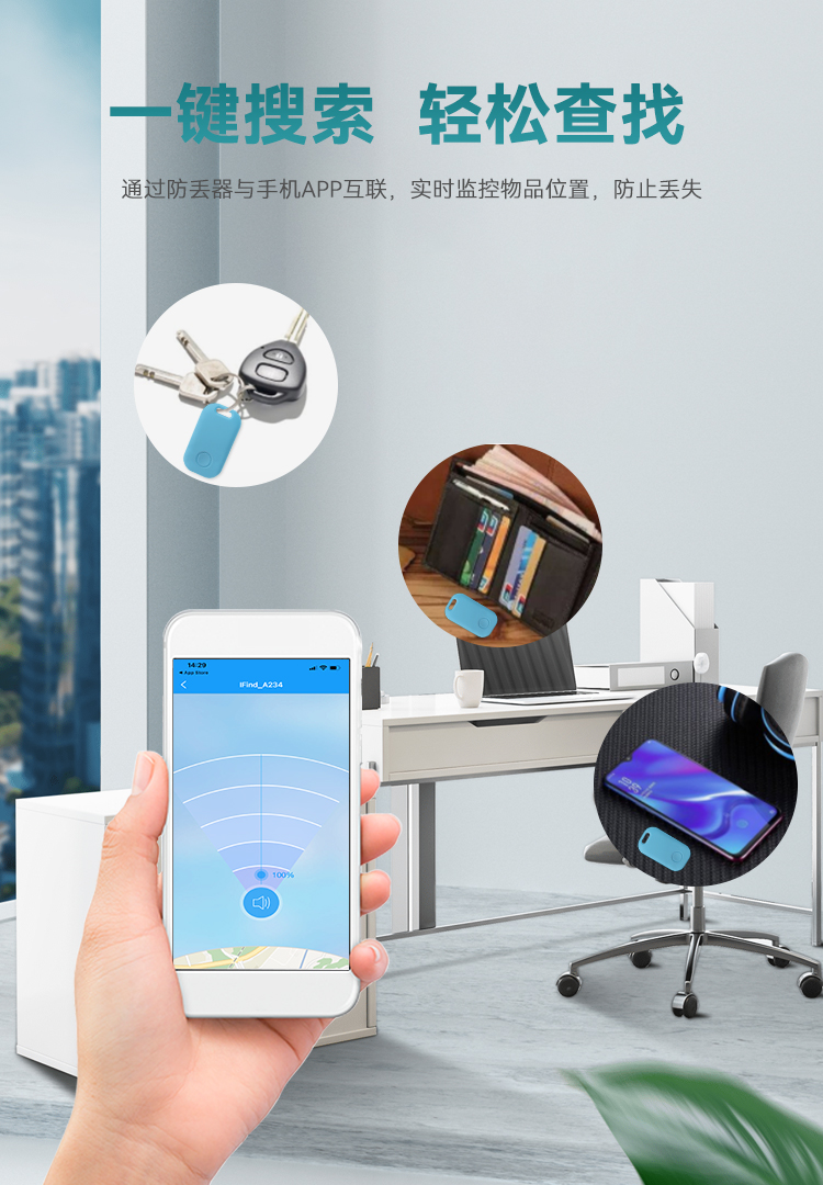 Key Finder,JW1407,54.4*30.1*63mm,White/Black/Blue/Green