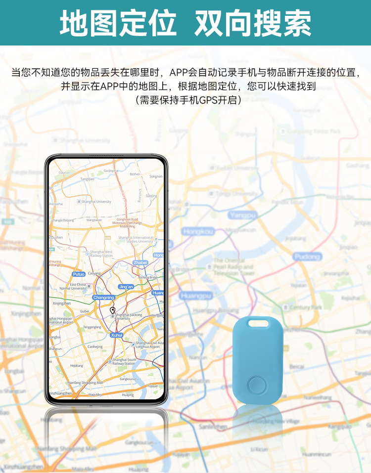 Key Finder,JW1407,54.4*30.1*63mm,White/Black/Blue/Green